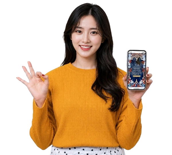 Contoh Undangan Digital